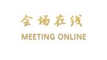 天津京基皇冠假日酒店